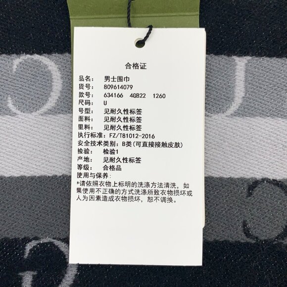 Gucci Color-block wool scarf - Picture 9 of 9